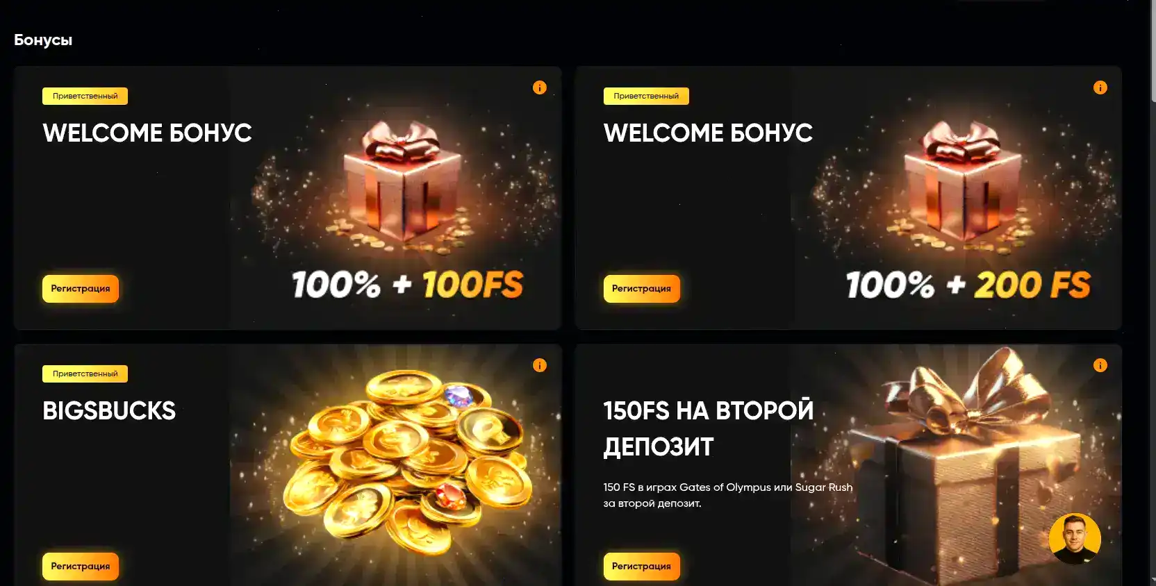 Казино Рояль Россия — официальный сайт с бонусами
